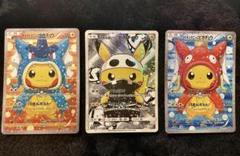 ⭐︎ポンチョピカチュウ⭐︎盗難防止用 8枚セット ⭐︎ポンチョピカチュウ⭐︎盗難防止用 8枚セット - メルカリ