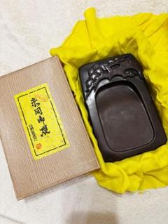 古典 2025年最新】赤間硯の人気アイテム - メルカリ 工芸品