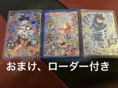 孫悟空 スーパードラゴンボールヒーローズカードセット