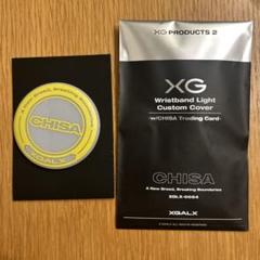 XGペンライト メンバーカード付き XG OFFICIAL LIGHT STICK Ver.1（w/XG Trading Card / Set of 7
