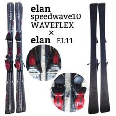 エラン speedwave10 WAVEFLEX elan ビンディング セット エラン speedwave10 WAVEFLEX elan ビンディング セット - メルカリ