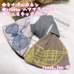 ミナペルホネン リボン ヘアゴム ちょうちょmix ハンドメイド ミナペルホネン リボン ヘアゴム ちょうちょmix ハンドメイド