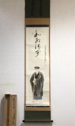 明治期 椏塘散人作 『雪山水人物』掛け軸 絹本 真作★時代物 茶道具 明治期 椏塘散人作 『雪山水人物』掛け軸 絹本 真作☆時代物 茶道具