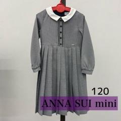 ANNA SUI mini アナスイミニ 120 ワンピース&ボレロ-オンライン