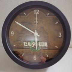 ラストワン ゼルダの伝説 TEARS OF THE KINGDOM 置き掛け時計
