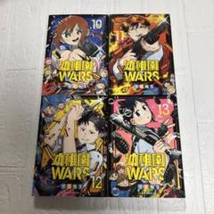 2025年最新】幼稚園WARS 13の人気アイテム - メルカリ