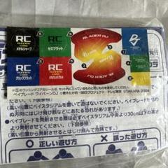 ベイブレードHMS　ワイバーンDJ金バージョン　非売品　未開封 爆転シュート ベイブレードHMS ワイバーンDJ グリーン 組立て品