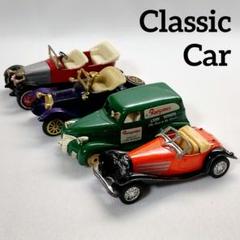 大幅値下げしました！50年以上前レズニー　マッチボックスクラシックミニカーセット レズニー モデルカー / マッチボックスのクラシックカー / 5台