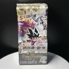 デュエマ DM-12 魔封魂の融合 未開封box 24パック入り