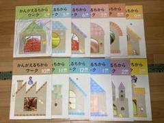 販売士１級（通信教育教材セット） 2025年最新】販売士1級の人気アイテム - メルカリ