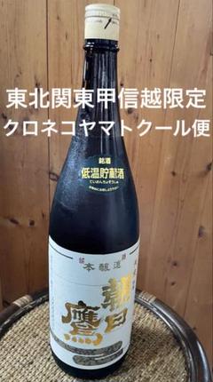 朝日鷹2025年度4月表示ですが5月出荷分 十四代 【2025年6月】朝日鷹 特撰本醸造 低温貯蔵酒 1800ml : 酒