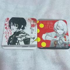 東京喰種 鈴屋什造 アートコースター コースター トーキョーグール