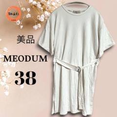 ◎美品　レディース　カットソーチュニックワンピース　オフホワイト系　M