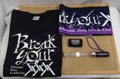 Break your ××× 常闇トワ　1stソロライブ応援セット　ホロライブ