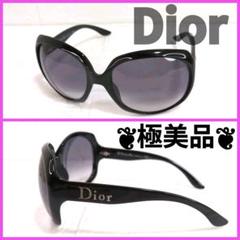 極美品✨️　Dior　Glossy1 サングラス ブラック　浜崎あゆみ 極美品✨️ Dior Glossy1 サングラス ブラック 浜崎あゆみ