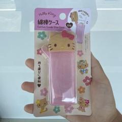 日焼けキティ 綿棒ケース ピンク