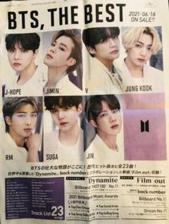 K-POP切り抜き雑誌新聞まとめ売り 2025年最新】KPOP新聞の人気アイテム - メルカリ
