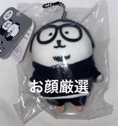 2025年最新】ウシジマくん ナガノ マスコットの人気アイテム