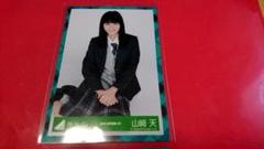 欅坂46 生写真 山﨑天