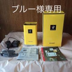 プラズマクラスター イオン発生機 IG-B20-Y