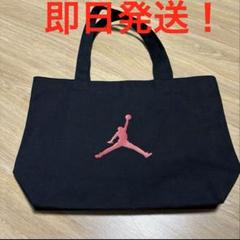 定価以下！エコバッグおまけ付！ナイキ　ジョーダン　トートバッグ アメリカ発売☆ジョーダン】新作トート☆Jordanモノグラム (Nike