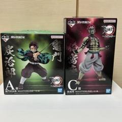 鬼滅の刃 一番くじ~上弦の参~A賞竈門炭治郎 MASTERLISE BANDAI 一番くじ 鬼滅の刃 ~上弦の参~ A賞 竈門炭治郎・C賞 猗窩座