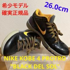 2025年最新】nike kobe 4 protro 