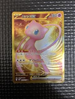 2025年最新】ミュウ ur 151の人気アイテム - メルカリ