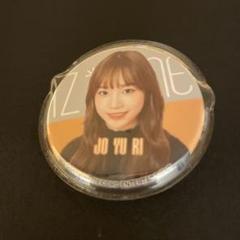2025年最新】チョユリ 缶バッジの人気アイテム - メルカリ