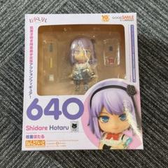 2025年最新】ねんどろいど_だがしかしの人気アイテム - メルカリ