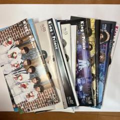 【値下げ】King&Prince CD DVD 会報　雑誌　まとめ売り 想像を超えての & 最終値下げ】キンプリCD、DVDまとめ売り