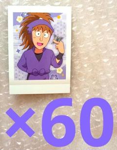【60セット】忍たま乱太郎　ぱしゃこれ　不破雷蔵