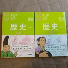 2025年最新】まんが攻略bonの人気アイテム - メルカリ