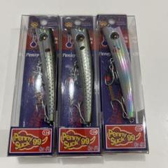 ハルシオンシステム ペニーサック99 モッカ 限定色 コンプリート 4個セット ハルシオンシステム ペニーサック99 モッカ 限定色 コンプリート