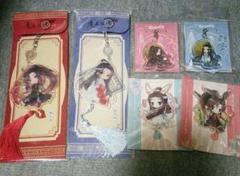 魔道祖師 グッズ 6点セット