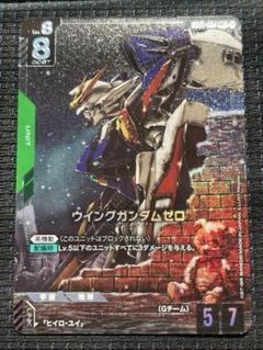 Newtype Rising ウィングガンダムゼロ LR+ パラレル 極美品