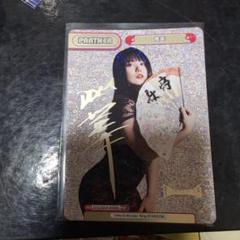 STARDOM スターダム 舞華 手形サイン色紙（サイン入りブロマイド付き） Amazon.co.jp: 女子プロレス スターダム 舞華 ポートレート