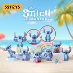 52TOYS The Cute Stitch スティッチ フィギュア 2体セット