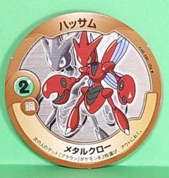 ポケモンパッチンの中古 未使用品 メルカリ