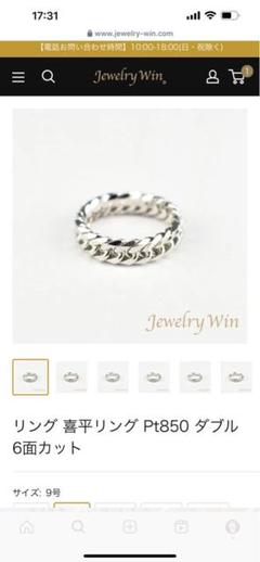 （セール）開催中 人気ブランドも続々プライス win jewelry 指輪 メルカリ - 6g 喜平 アクセサリー
