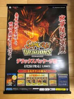 2025年最新】ゲーム販促ポスターの人気アイテム - メルカリ