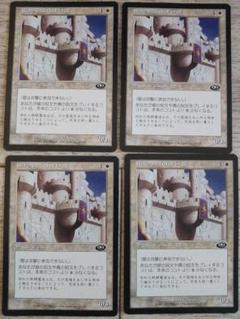 ◆陽景学院の使い魔 日本語4枚