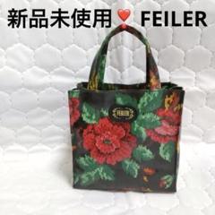 美品》FEILER フェイラー パラディス 鳳凰柄 ハンドバッグ a