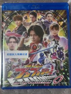 【未開封】 爆上戦隊ブンブンジャー ブルーレイコレクション4初回封入特典付 未開封】 爆上戦隊ブンブンジャー ブルーレイコレクション4初回