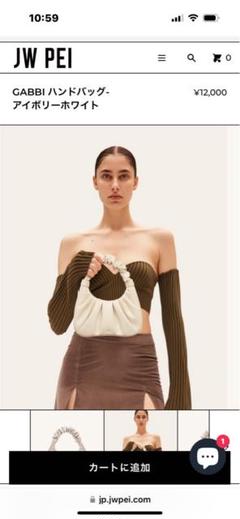 Women's Shoulder Bag - Vegan Leather - JW PEI Official Sale