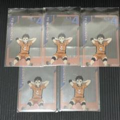ハイキュー FANPARK ファンパーク ショウワノート おみくじ 西谷