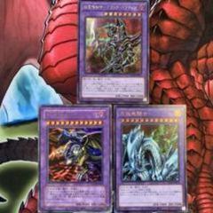 2025年最新】遊戯王 3枚セットの人気アイテム - メルカリ