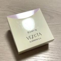 2025年最新】エルセラーン化粧品の人気アイテム - メルカリ