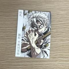 柱展　不死川実弥　クリア　色紙　ピンズ 鬼滅の刃 柱展 ミニクリア色紙 不死川実弥 - メルカリ