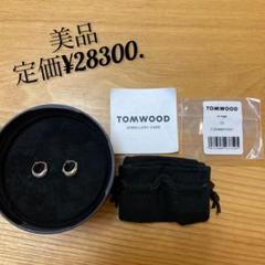 TOMWOOD ピアス OS 定価¥28300